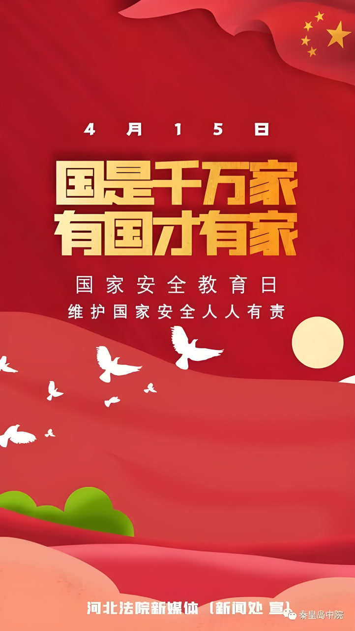 国产电视剧精品